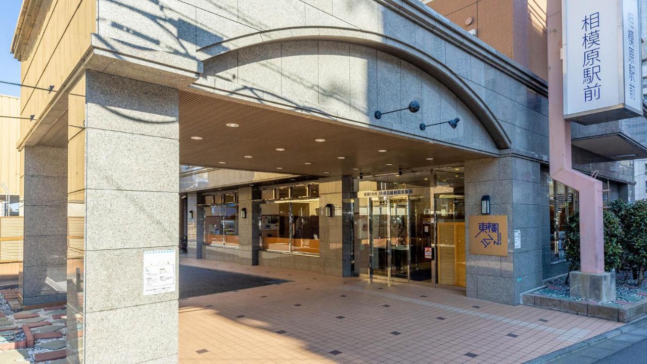 Toyoko Inn JR Yokohama sen Sagamihara Ekimae Eksteriør billede